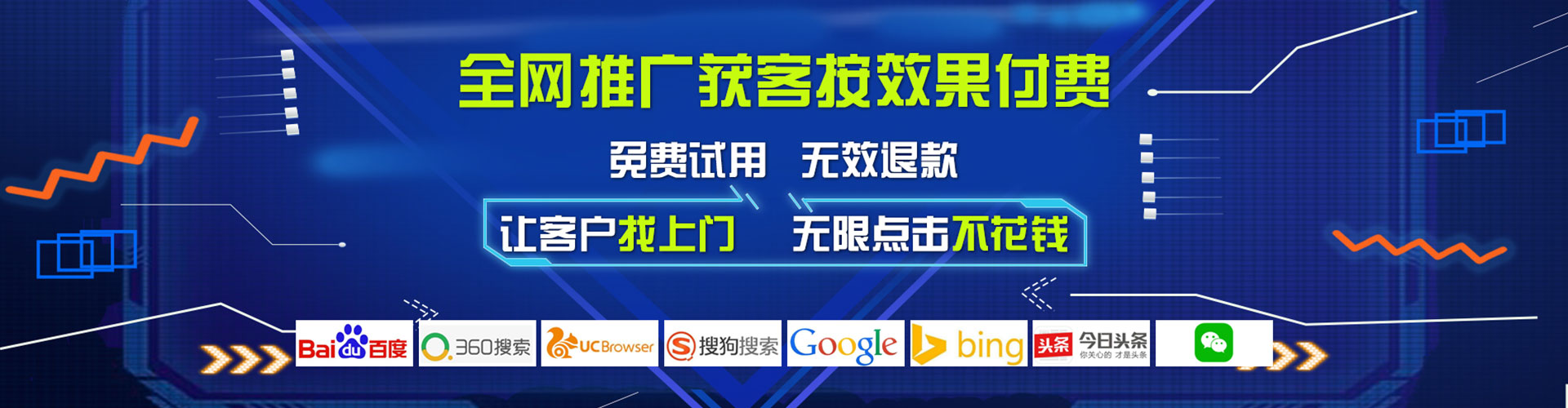 归仁信息流平台