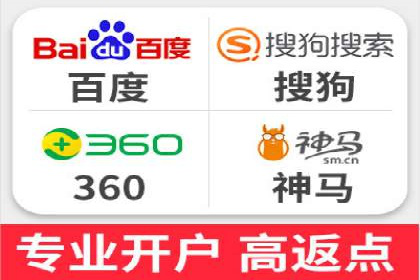 百度推广代运营公司助力企业快速占领市场