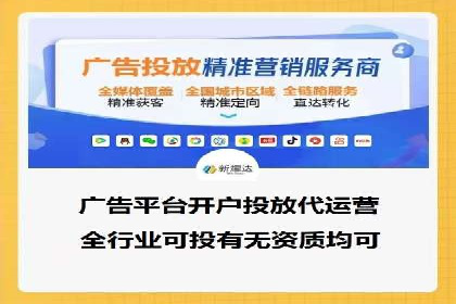 解析360信息流广告：一则广告带来的转化奇迹